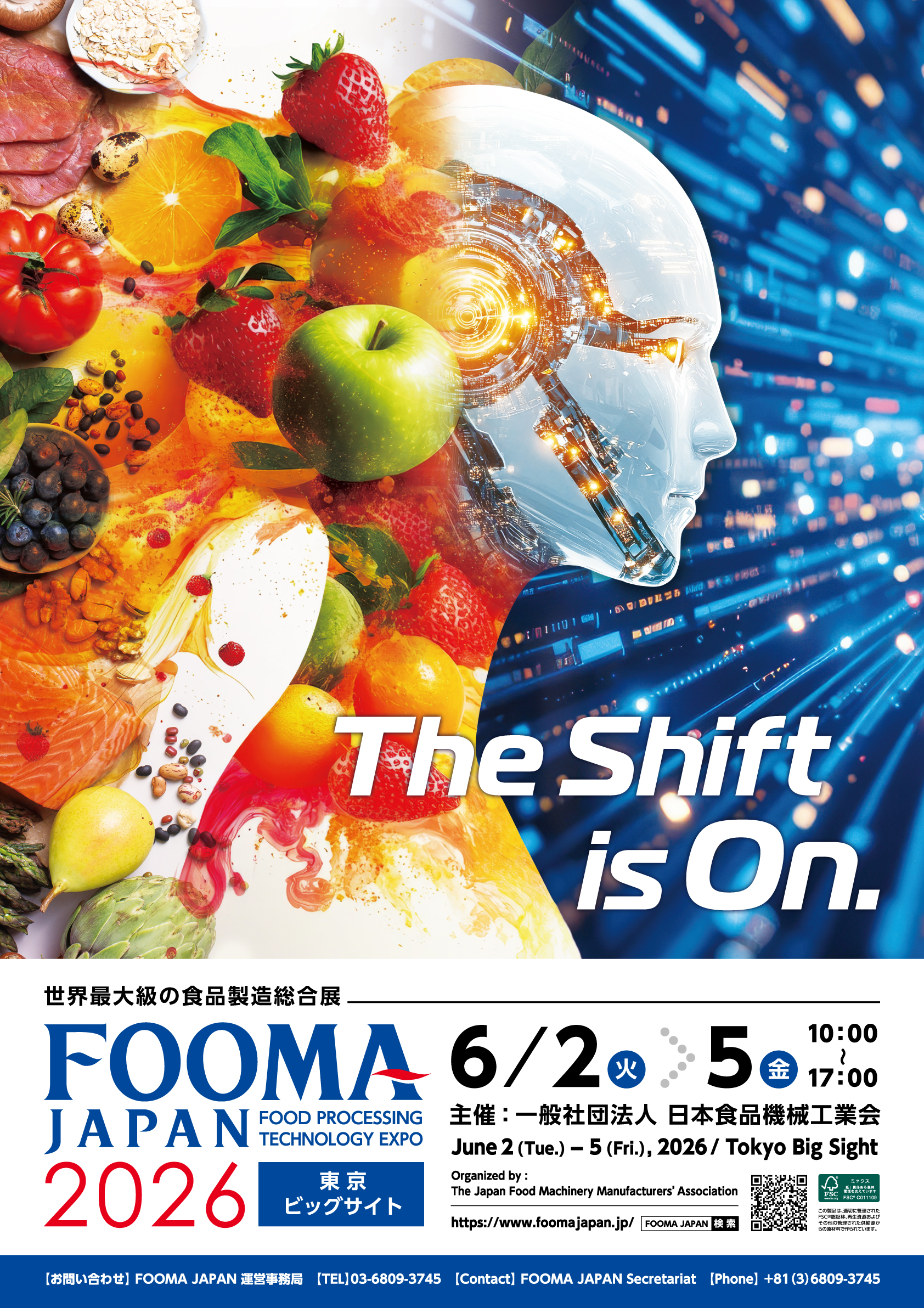 FOOMAJAPAN_2026_poster.jpg