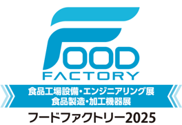 「画像センシング展2022」のご案内　【終了致しました】