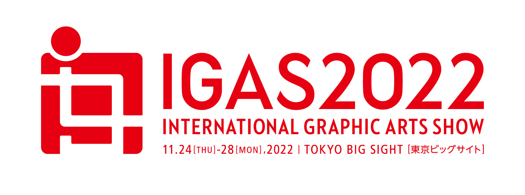 【会期終了】IGAS 2022（国際総合印刷テクノロジー&ソリューション展）出展のご案内