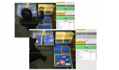 Detecting intrusion in a specific area